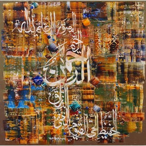 M. A. Bukhari, 40 x 40 Inch, Oil on Canvas, Calligraphy Painting, AC-MAB-244